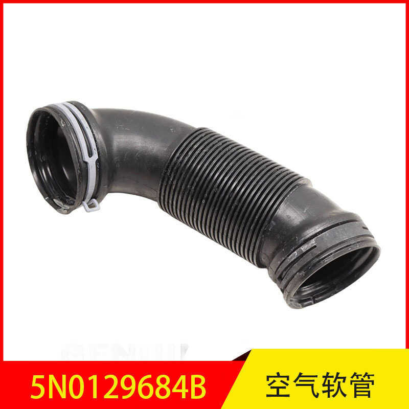 5N0129684B Adequado para mangueira de ar VW Tiguan Audi Q3 Seattle Ouyuebo