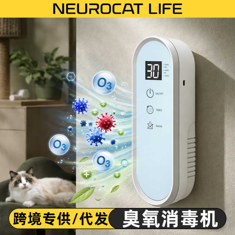 Purificador de ar para animais de estimação, desodorização, purificador de banheiro, pequeno, dedicado, sucção de cabelo