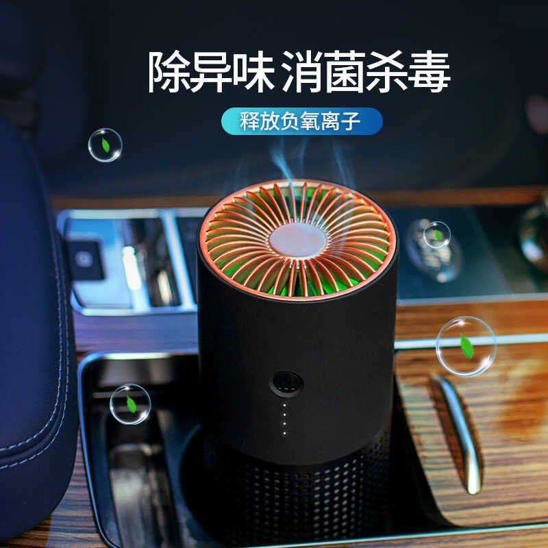 Ge Xianer Purificador de carro pequeno desodorante de mesa formaldeído portátil USB purificador de ar de íon negativo
