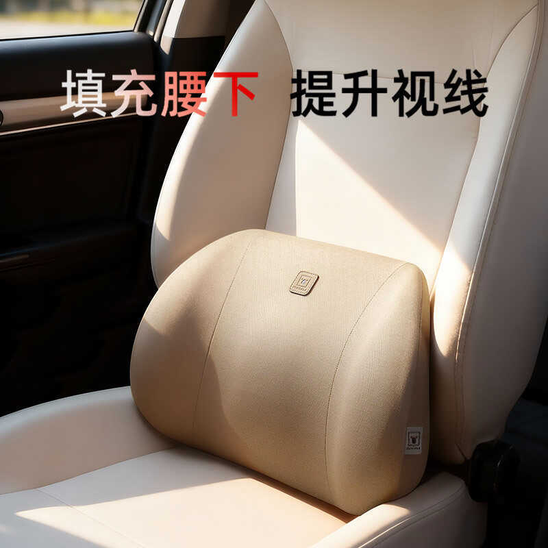 Almofada do carro espuma de memória almofada lombar almofada lombar respirável assento de carro travesseiro lombar apoio