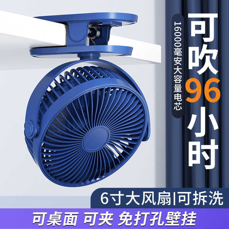 20cm Mini ventilador elétrico USB com luz noturna ventilador de mesa estudante conveniente clipe ventilador carrinho de 