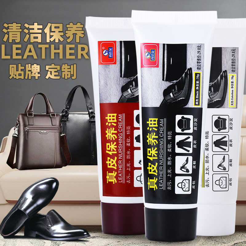 Enviar em nome frete grátis óleo de cuidado de couro genuíno esmalte de sapato de couro lanolina vitrificação nutritiva 