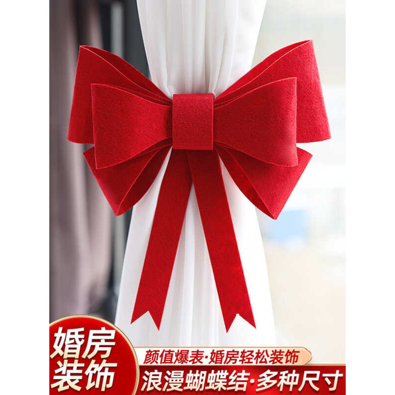 Decoração do quarto de casamento Bowknot decoração cortina suprimentos de casamento enciclopédia preparação decoração de