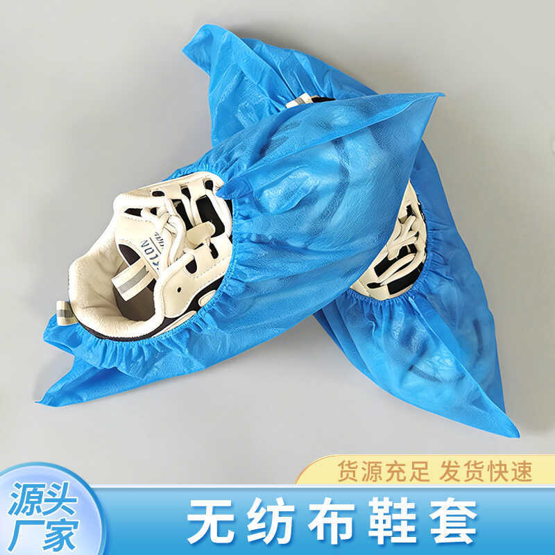 Capa de sapato doméstico descartável isolamento pé capa 1 proteção interior livre de poeira à prova de óleo isolamento s