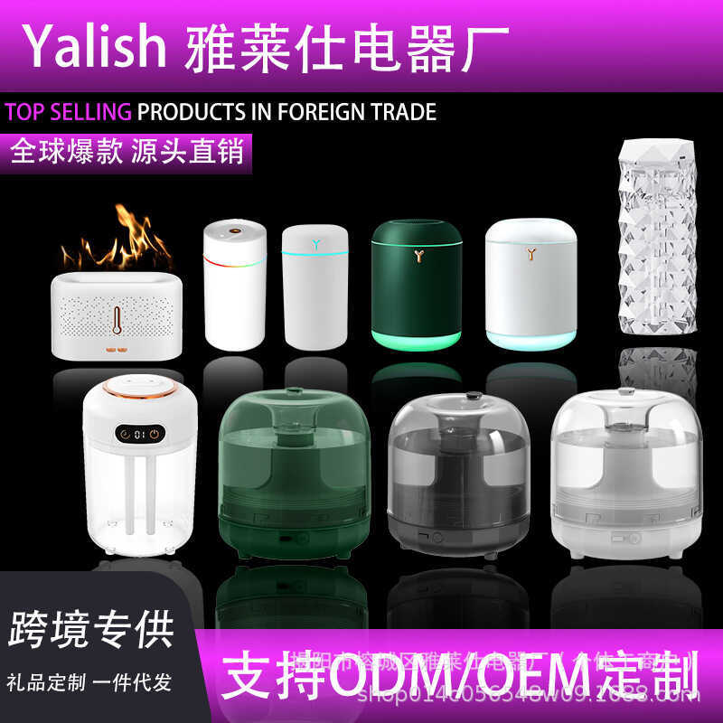 Presente exclusivo fornecimento doméstico purificação de ar umidificação carro Spray USB