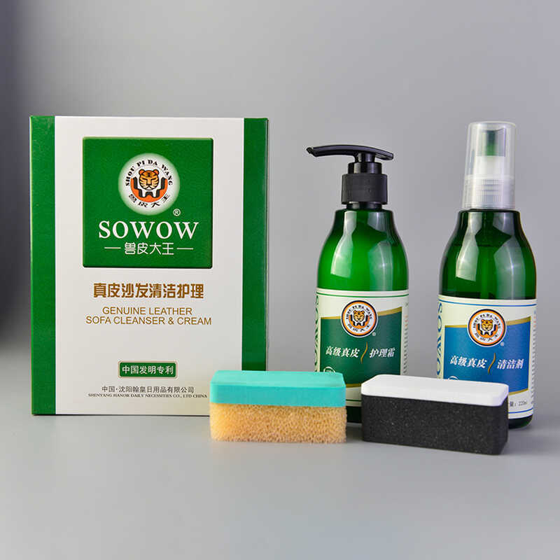 Yuanhanhuang sapato polonês couro Animal rei couro genuíno sofá cuidados conjunto creme de cuidados de couro personaliza