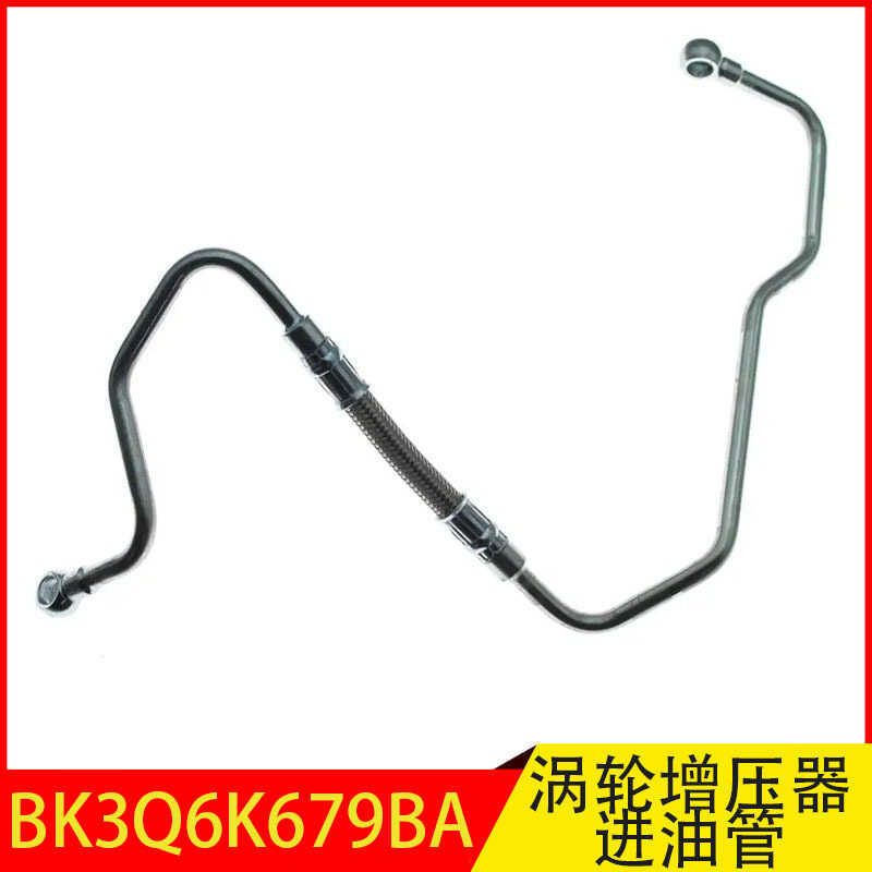 BK3Q6K679BA Adequado para Ford Mustang Tubo de entrada de óleo do turbocompressor do motor de trânsito de nova geração