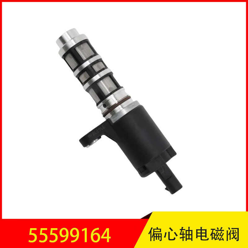 55599164Adequado para Buick jun Yue jun Wei Chevrolet Mai Ruibao XL válvula solenóide de árvore de cames