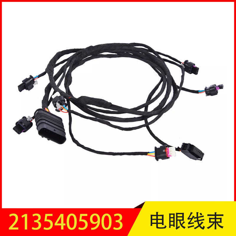 2135405903 Adequado para Mercedes-Benz E-Class invertendo radar elétrico olho arnês amortecedor dianteiro radar olho elé