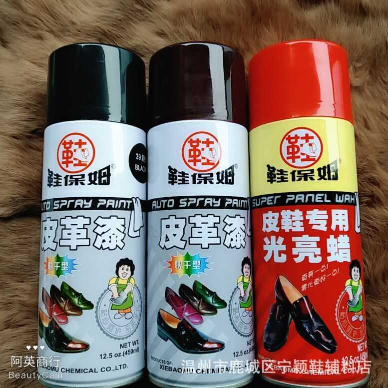 Sapato babá couro Spray pintura descontaminação espuma Gel agente de manutenção iluminando mesa cera tênis Net clareamen