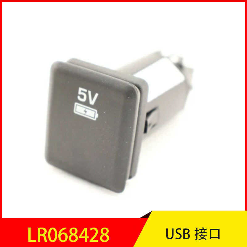 LR LR LR LR LR LR LR LR068428Adequado para Land Rover Discovery of God Import Discovery of God Interface USB Módulo UBS