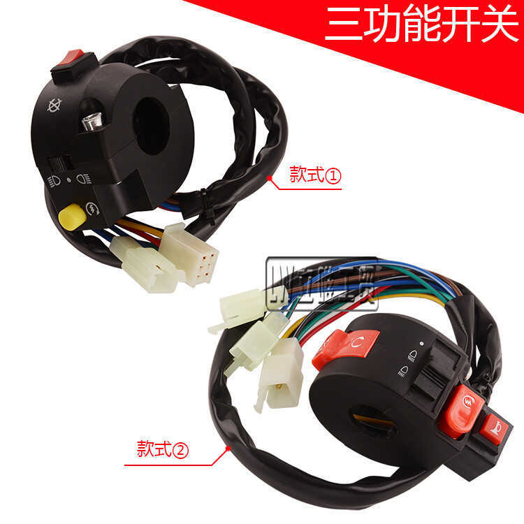 Atv motocicleta atv modificado interruptor de três funções iniciar chama com função chifre guiador assento interruptor a