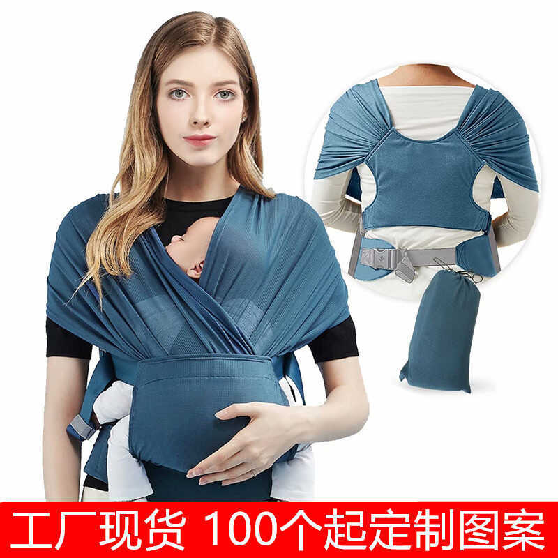 Porta-bebês verão malha cruz simples portador de bebê em forma de X bebê criança parentalidade transportadora