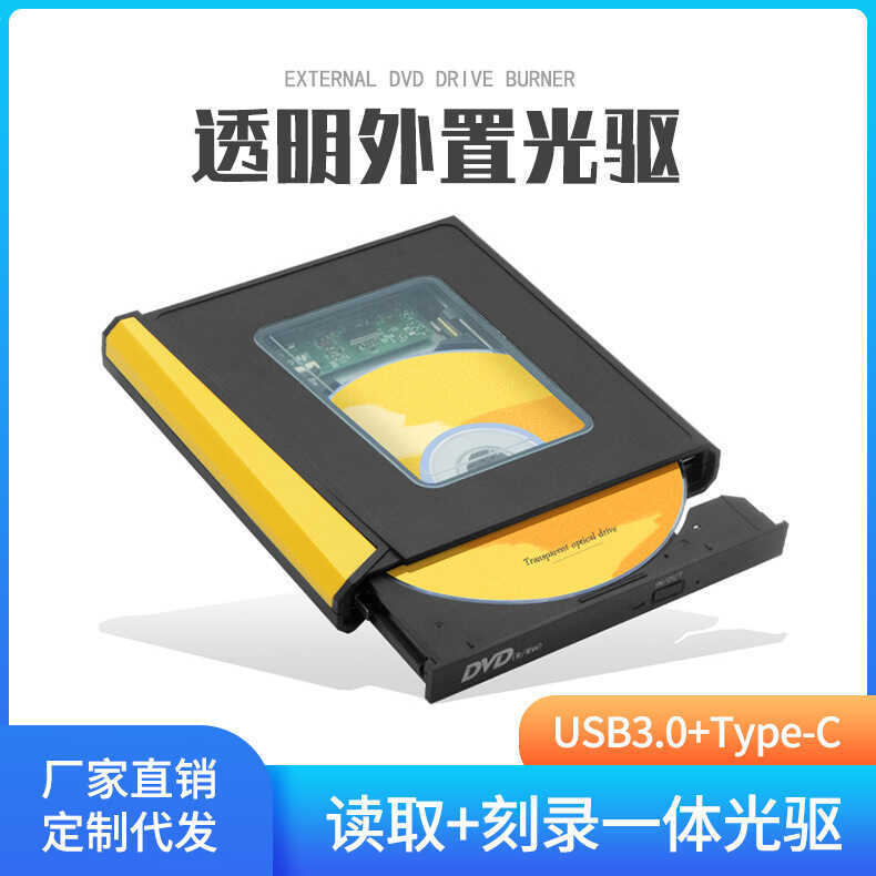 Unidade óptica externa portátil usb 3.0 cd dvd gravador de gravação computador externo Notebook cd Driver