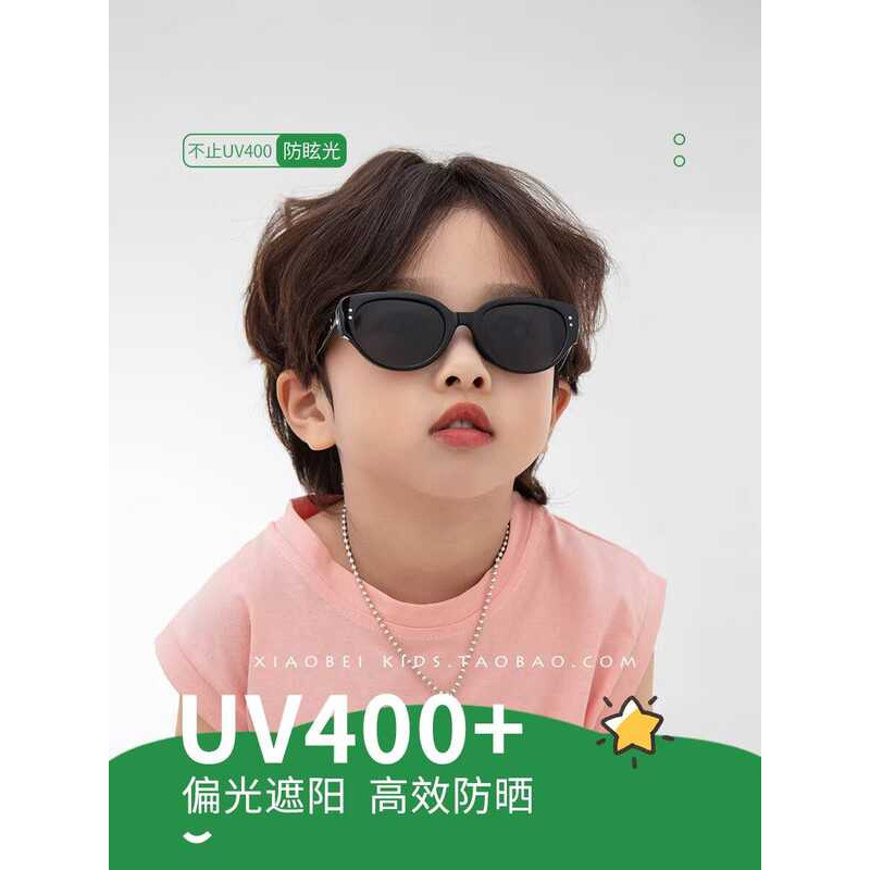 Óculos de sol do bebê óculos de sol das crianças bonito meninos guarda-sol óculos olho de gato polarizado meninas protet