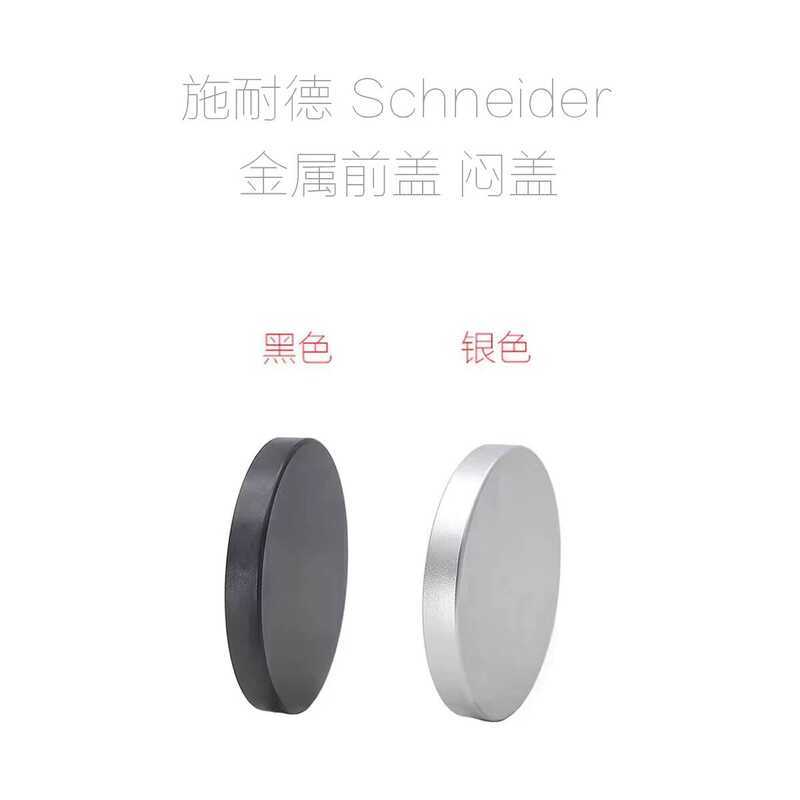 Schneir Schneir 35/5.6 40/1.9 45/2.8 50/2 Lente de Metal tampa frontal abafada