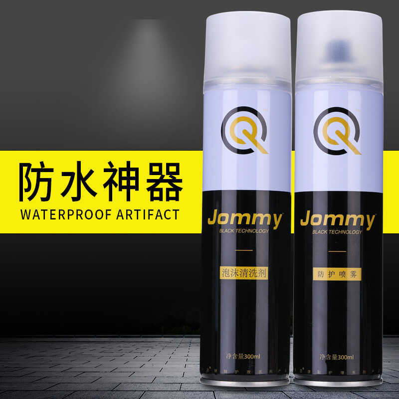 Anti-poeira Nano spray impermeável sapatos brancos anti-incrustante spray sapato polonês lavagem tênis ferramenta útil