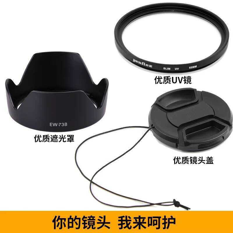 Adequado para Victors AF23mm/33mm/56mmF1.4 lente câmera 52mm capa de lente + lente UV