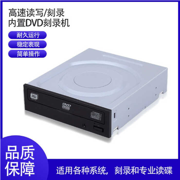 Porta Serial computador dvd/CD gravador de gravação 5.25 computador Desktop embutido SATA unidade óptica dvd gravador de