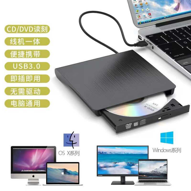 Gravador de gravação de DVD externo USB escovado novo movimento unidade de fogo óptica Desktop Universal