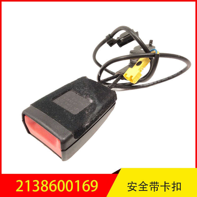 2138600169Adequado para fivela de cinto de segurança Mercedes-Benz Classe E Classe E AMG Classe G GT CLS AMG
