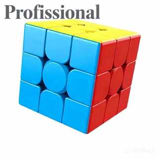 Cubo Mágico Anti-stress 3x3x3 Interativo Profissional Speed Gold Edition em Oferta na Shopee