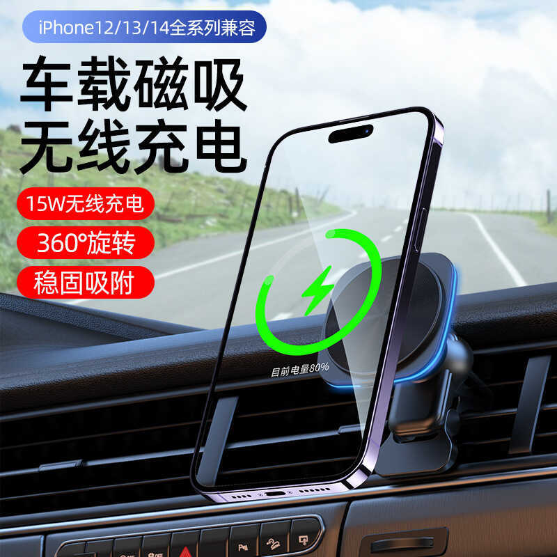 Carregador magnético sem fio para carro, carregador magnético sem fio adequado para carregador sem fio Apple 12-15MagSaf