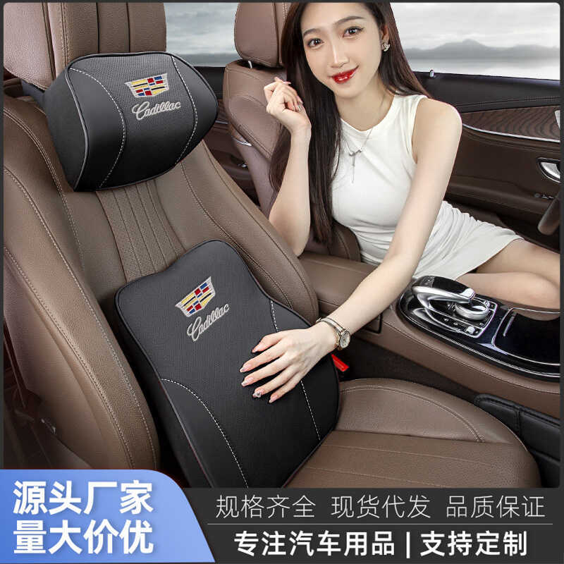 Adequado para Cadillac encosto de cabeça ct5xt5xt6ct6 travesseiro de pescoço de carro espuma de memória travesseiro lomb