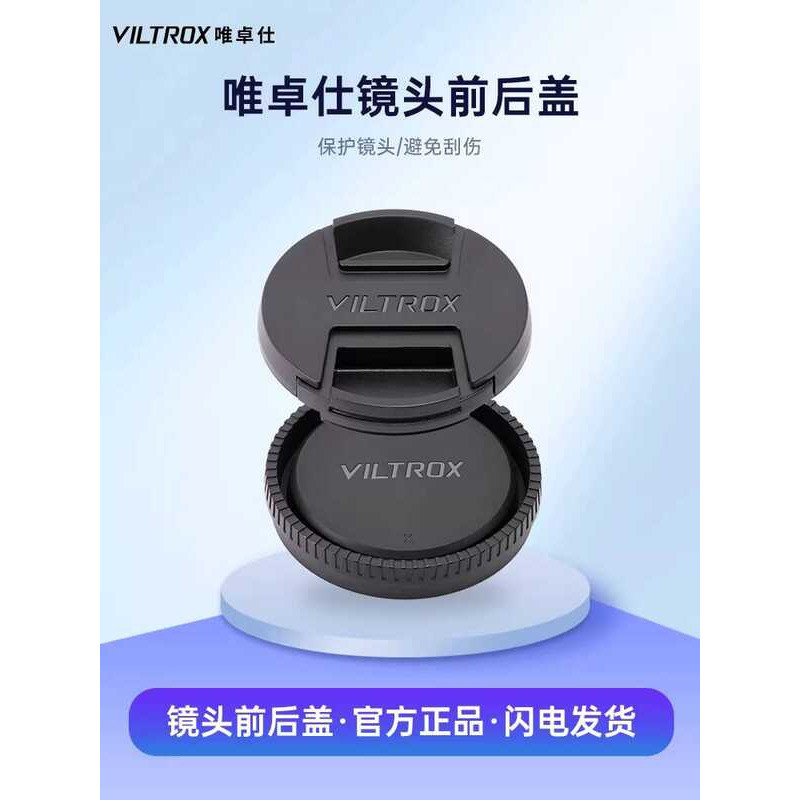 Tampa da lente Victor 20mm/23mm/33mm/56mm/85mm/24mm/35mm/50mm/13mm/75mm/16mm Fotografia Lente da câmera sem espelho Tamp