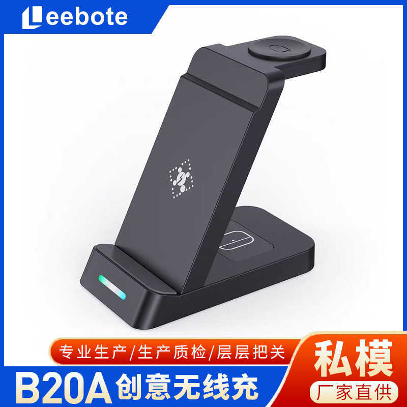 Novo produto carregador sem fio três em um adequado para Apple Samsung relógio de celular carregador sem fio Vertical se