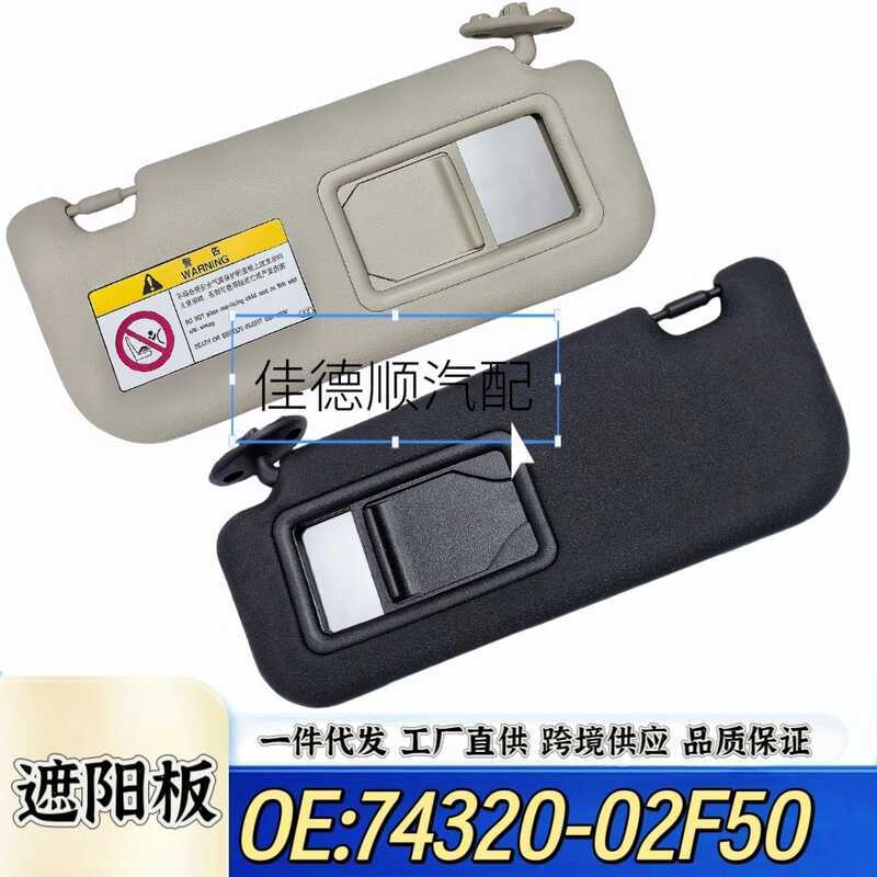 74320-02F50 Adaptar-se ao novo estilo Corolla Ralink Leão Asiático Afiado Conjunto de Viseira Solar Defletor de Luz