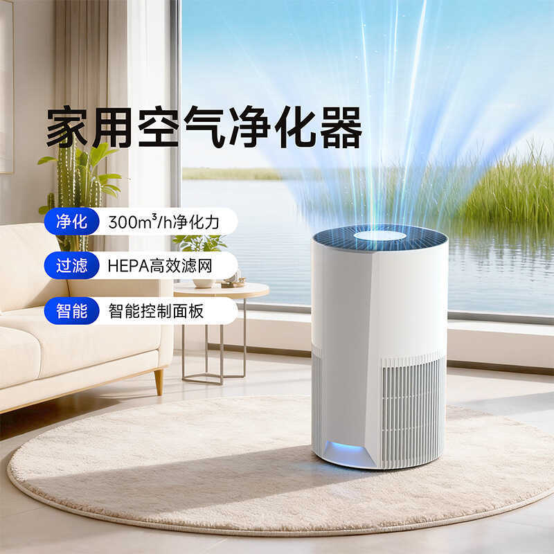 Purificador de ar doméstico inteligente Desktop purificador de ar íon negativo quarto purificador de ar fonte
