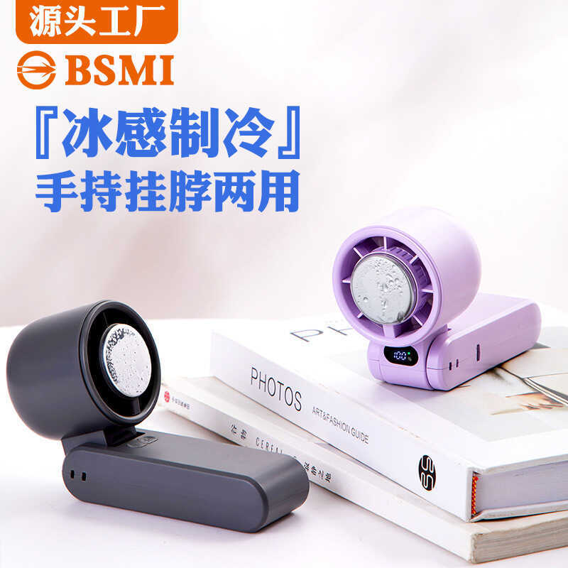 650 ventilador violento de alta velocidade portátil pequeno ventilador dobrável portátil ventilador de carregamento USB 