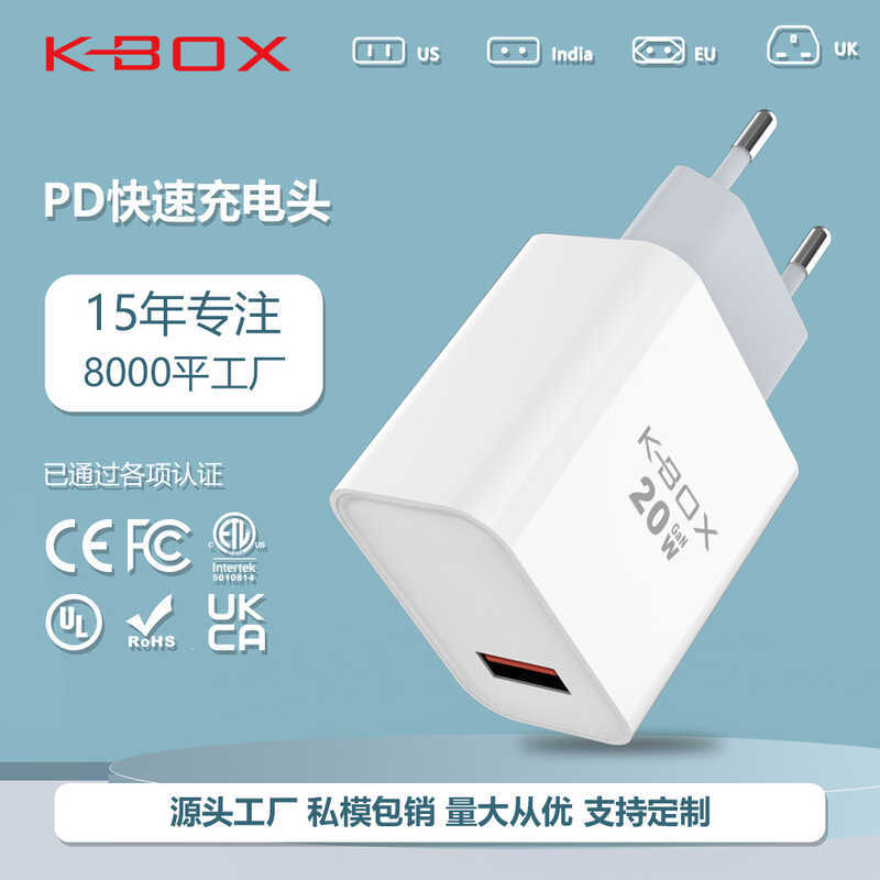 Carregador de celular PD20W Carregador rápido Original opcional aplicável a todas as especificações Adaptador de energia