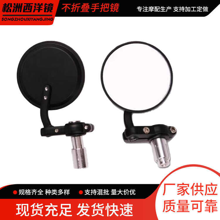 Espelho retrovisor da motocicleta modificado acessórios guiador espelho retrovisor da motocicleta espelho retrovisor red