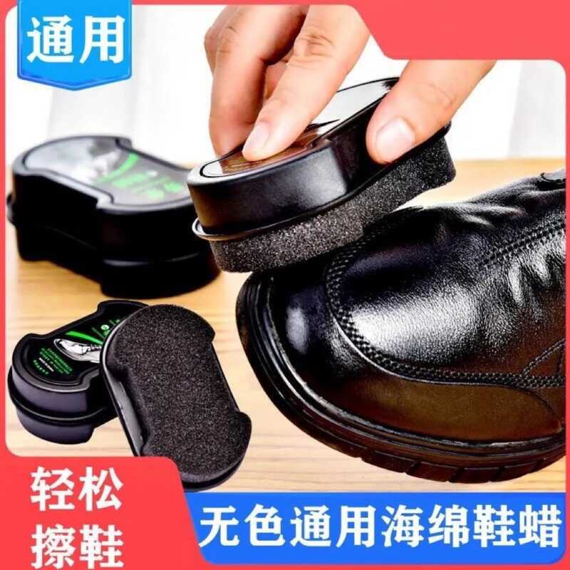 Cera de sapato polonês brilho quando sapatos de couro polido manutenção de roupas de couro esponja dupla face brilho de 