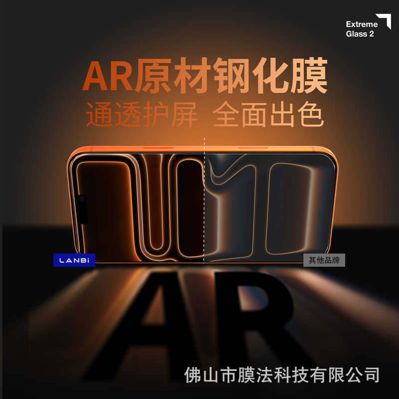 Adequado Apple 17pro Filme Temperado Filme de Precisão Artesanato Efeito Ar Apple 16max Telefone Móvel HD Película — R$ 120,46 em Shopee