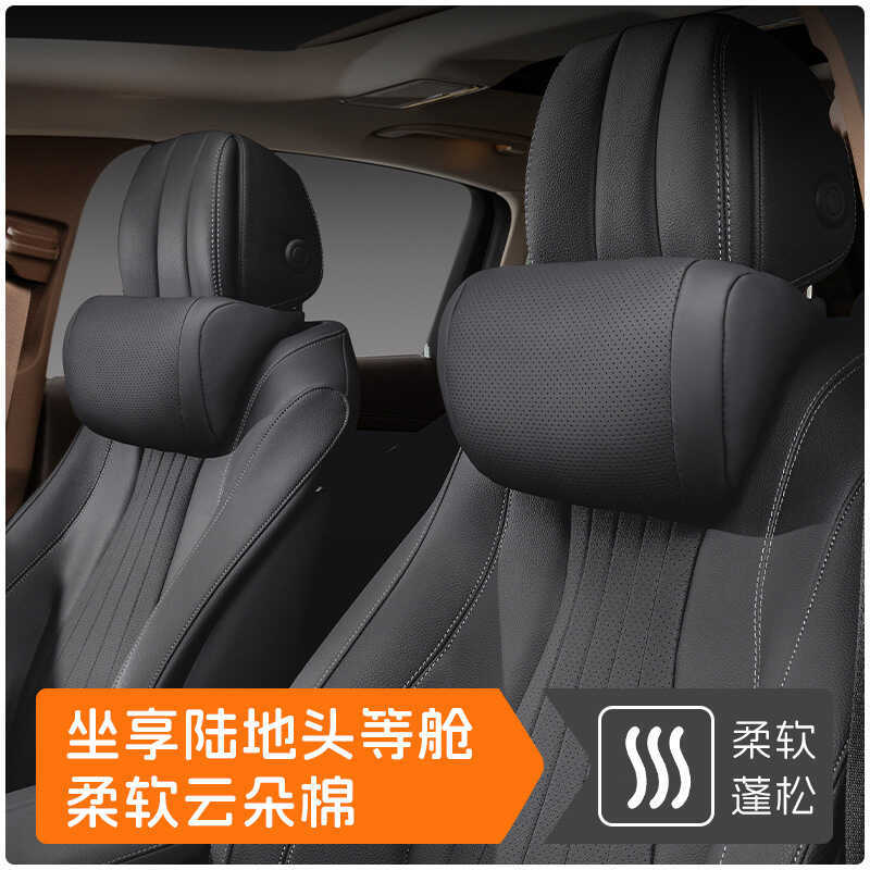 Mercedes-Benz travesseiro de encosto de cabeça de carro assento de carro apoio lombar almofada de encosto assento de car