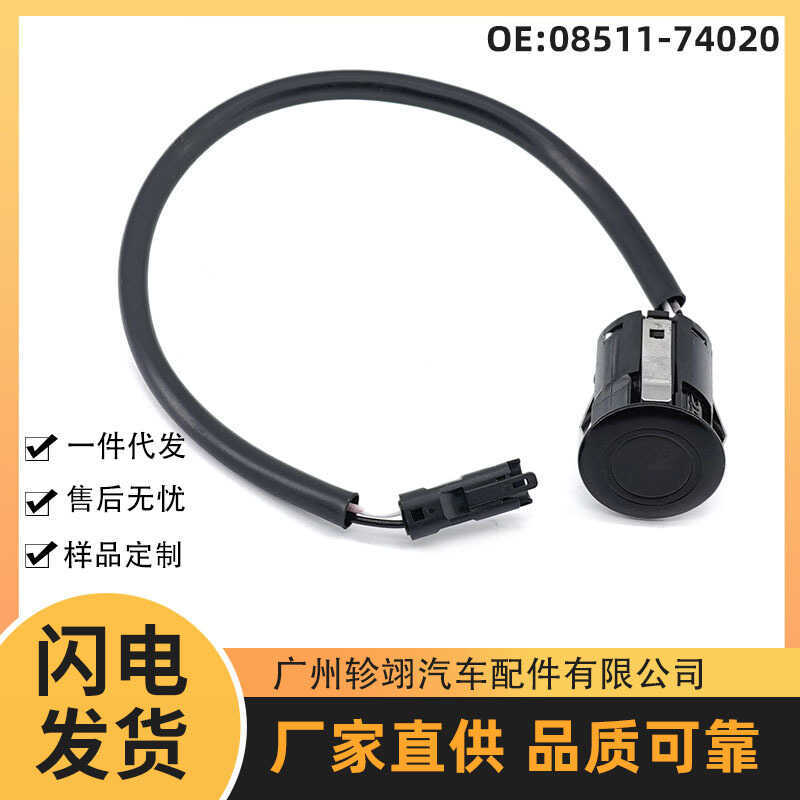 08511-74020 Adequado para Toyota Auto Parts Sensor de estacionamento Invertendo Radar PDC Sonda de olho elétrica