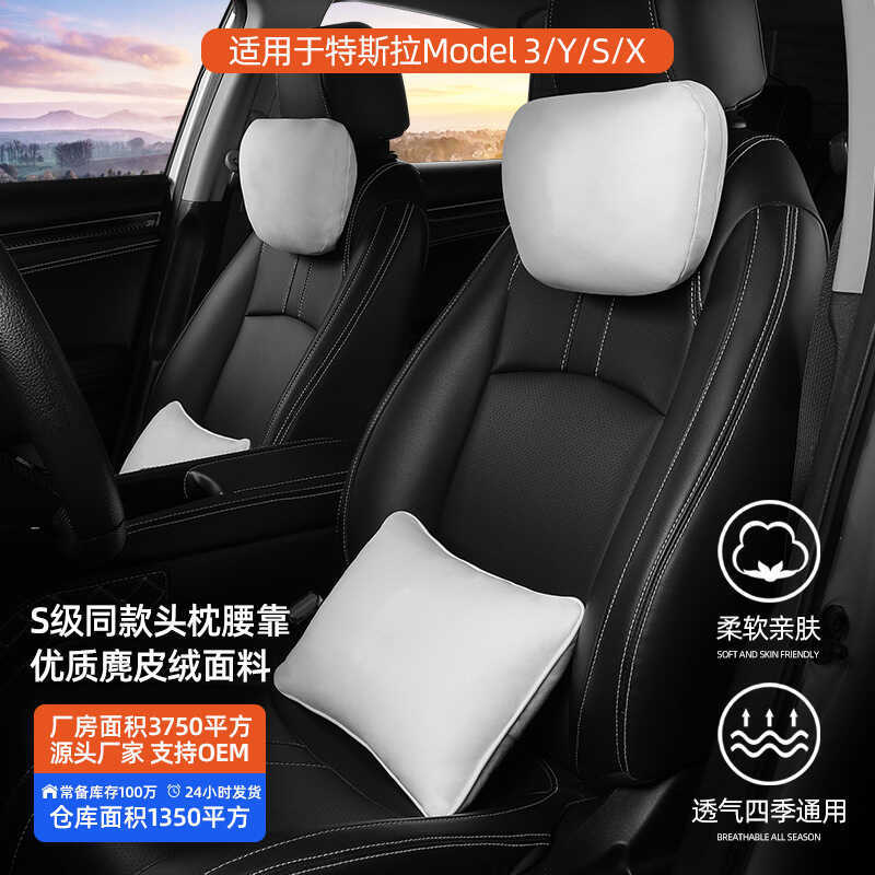 Mol3YS almofada traseira apoio lombar encosto de cabeça do carro suprimentos pescoço apoio travesseiro almofada adequada