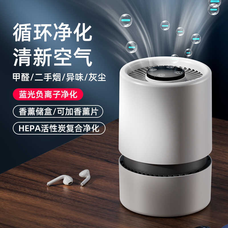 Purificador de ar doméstico interior remoção de formaldeído elemento filtro de Odor carro de íon negativo inteligente