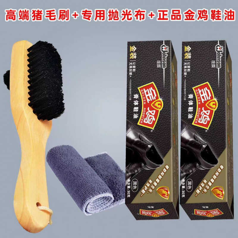 Galo dourado sapato polonês preto marrom couro-livre escova de óleo cerdas sapato escova polimento pano sapato brilho fe