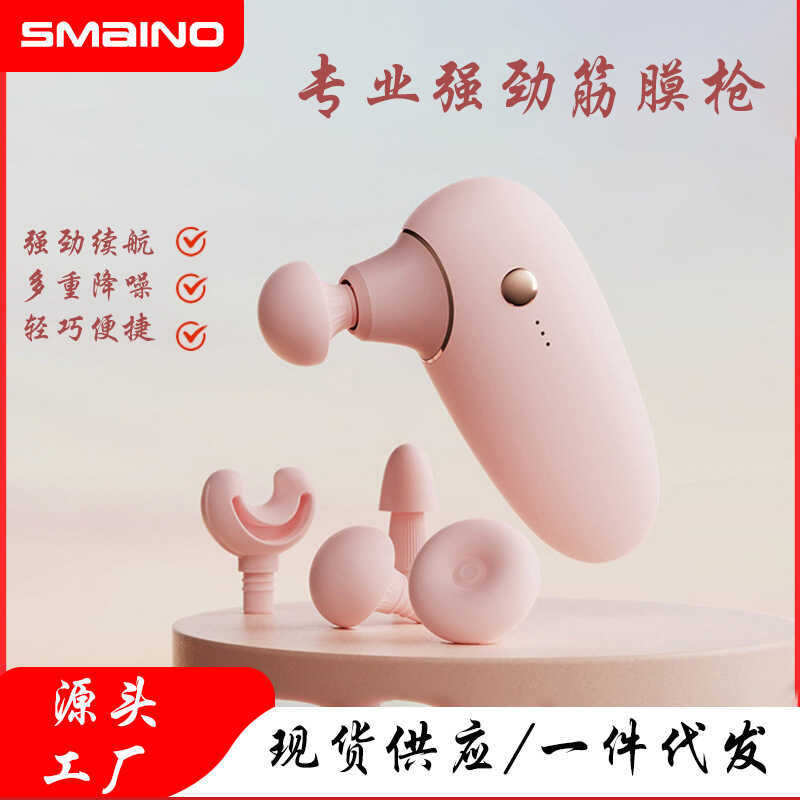 Mini Fascia Girl Calf Muscle Relax Vibratório Pescoço Máscara mini Pequeno Massageador Elétrico
