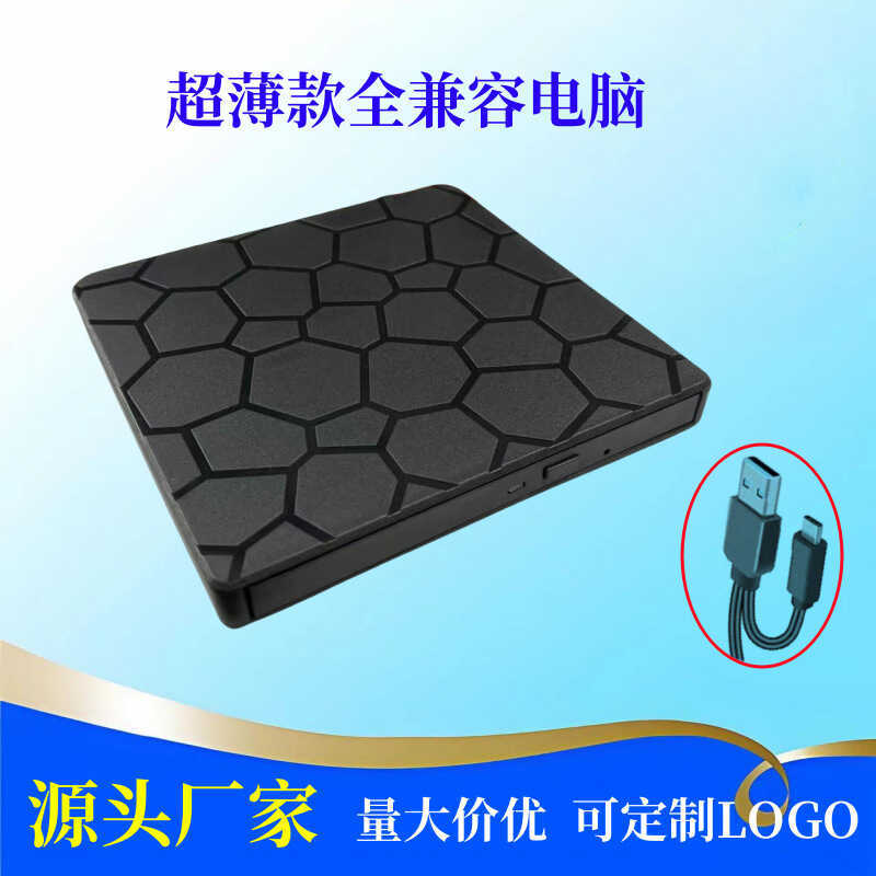 Unidade óptica externa ultrafina USB 3.0, cd, DVD, cd, gravador de gravação, computador, Notebook, gravação móvel, unida