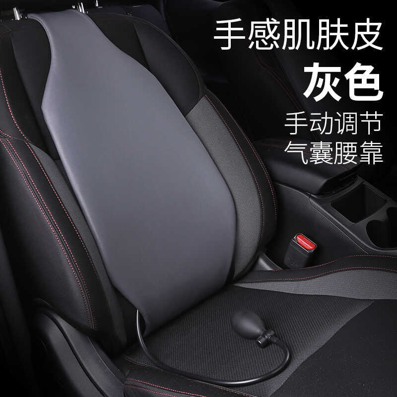 Apoio lombar de ar suporte de cintura do carro almofada de assento de motorista apoio lombar almofada de volta travessei
