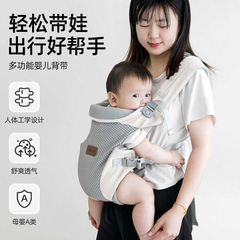 Especial Porta-bebês Multifuncional Quatro Estações Segurando As Mãos do Bebê