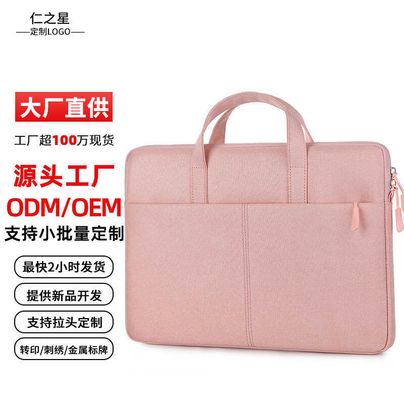 Pasta logotipo personalizado bolsa impressão conferência arquivo saco manhã computador saco acompanhando presente bolsa 