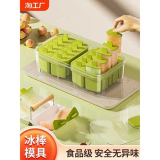 Molde de sorvete doméstico congelado picolé Freezer geladeira picolé picolé caseiro picolé caixa de gelo picolé