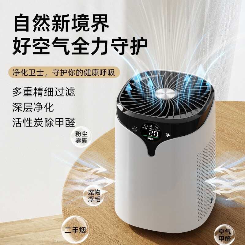 Purificador de ar usb desodorante escritório nova casa desodorante doméstico Pet desodorante purificador de ar