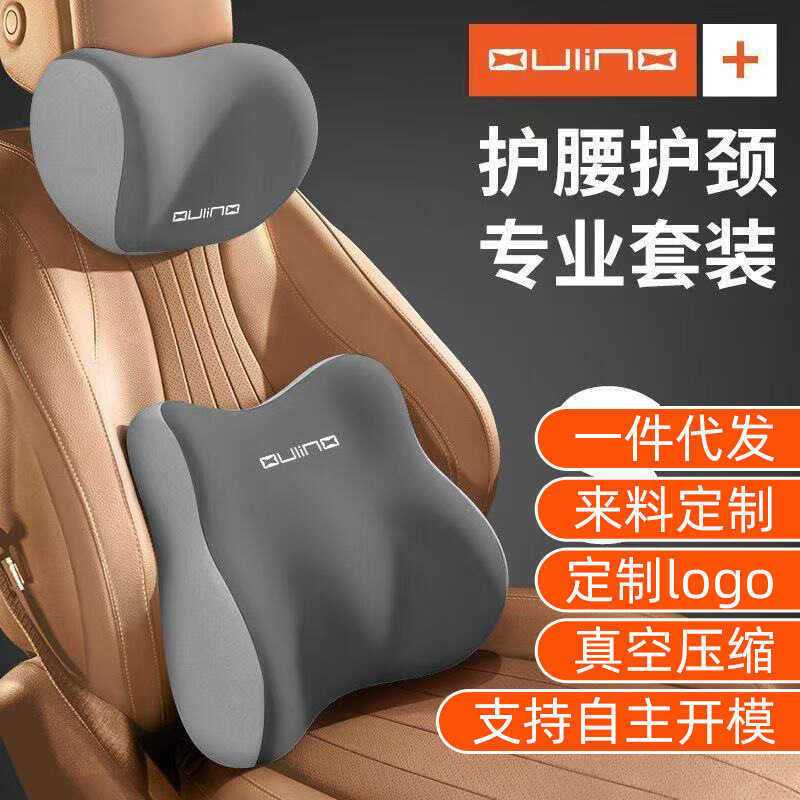 Travesseiro lombar para carro, conjunto de encosto de cabeça para pescoço de carro, almofada lombar, assento lombar, alm